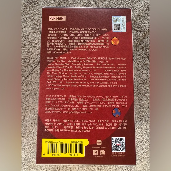 NEW🔥Lumino Feast - POP MART Why So Serious Series Confirmed Blind Box🔥 - Picture 3 of 9